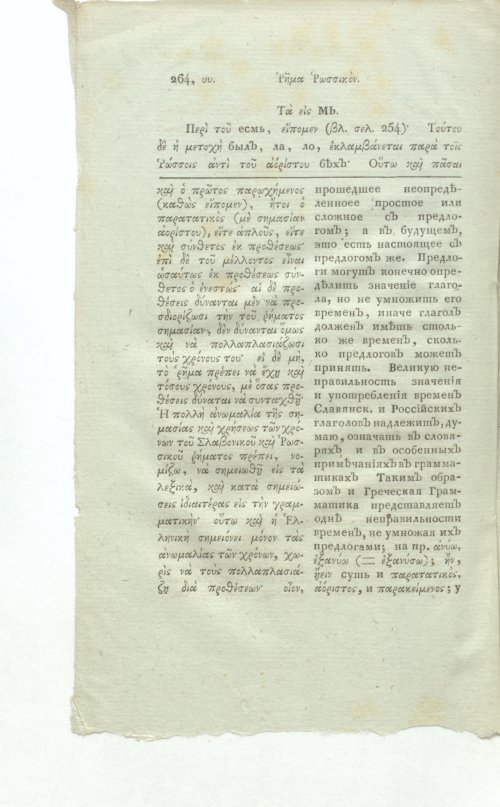 Страница 604