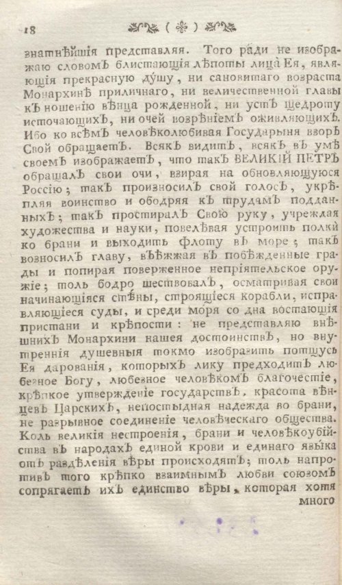 Страница 22
