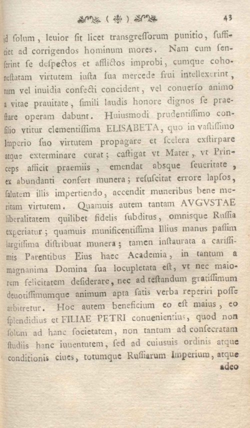 Страница 47