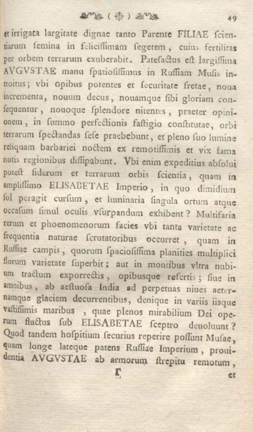 Страница 53