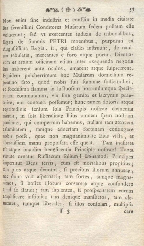 Страница 57