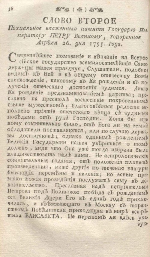 Страница 60