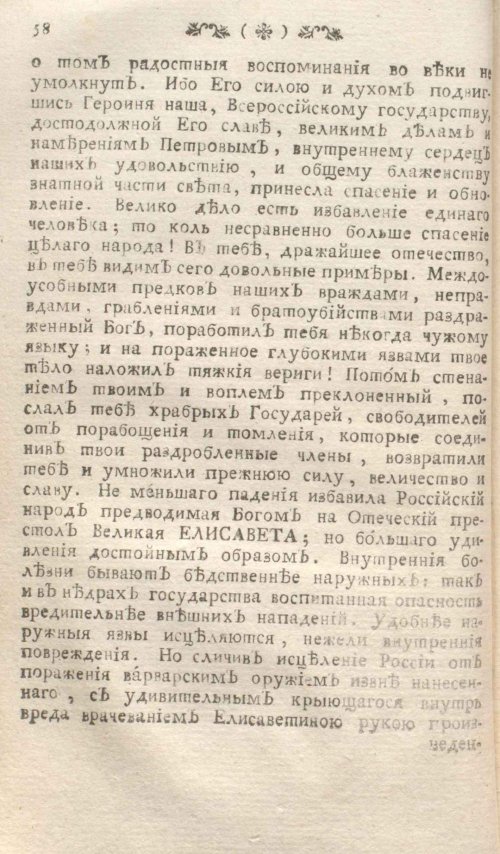 Страница 62
