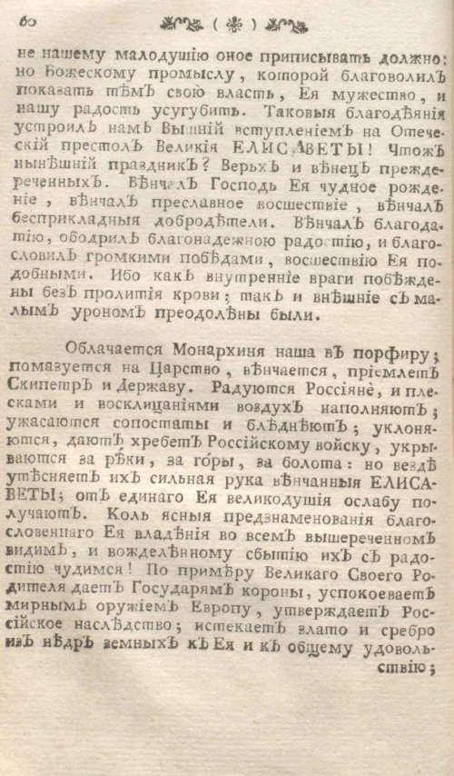 Страница 64