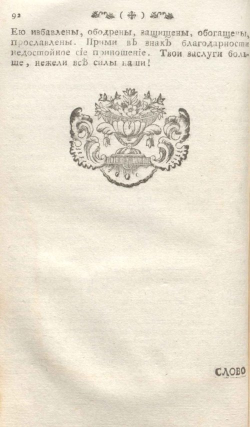 Страница 96