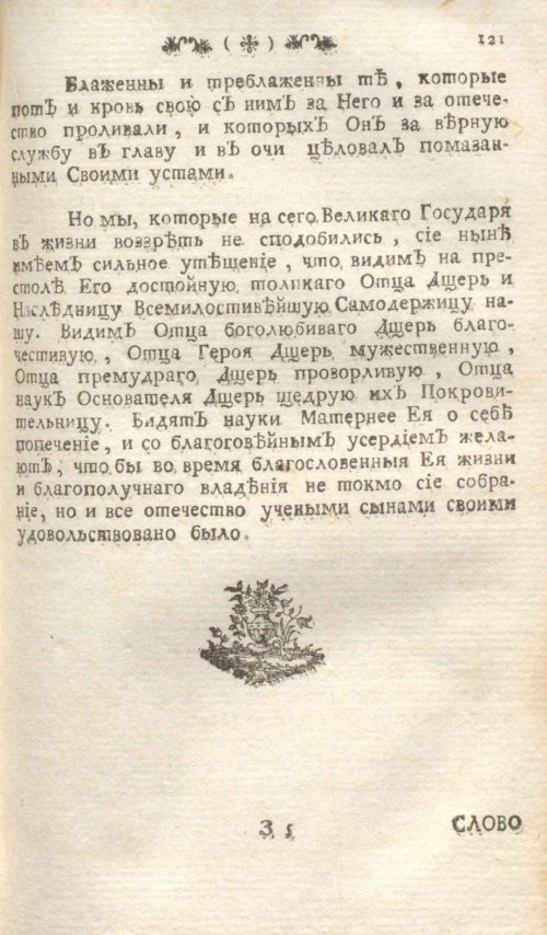 Страница 125