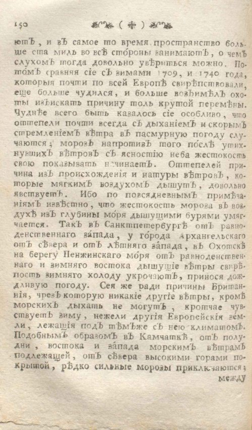 Страница 154