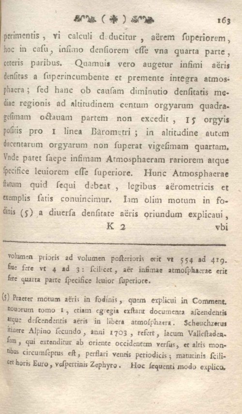 Страница 167