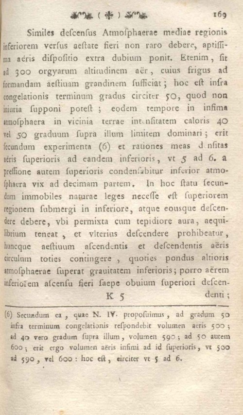 Страница 173