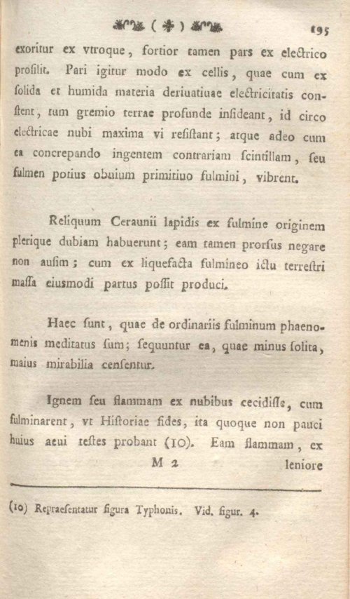 Страница 199