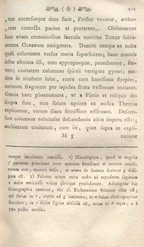 Страница 205