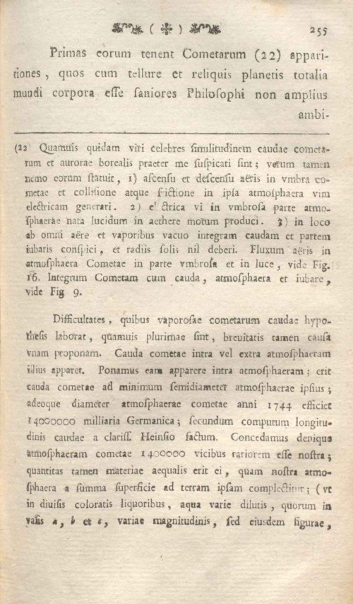 Страница 261