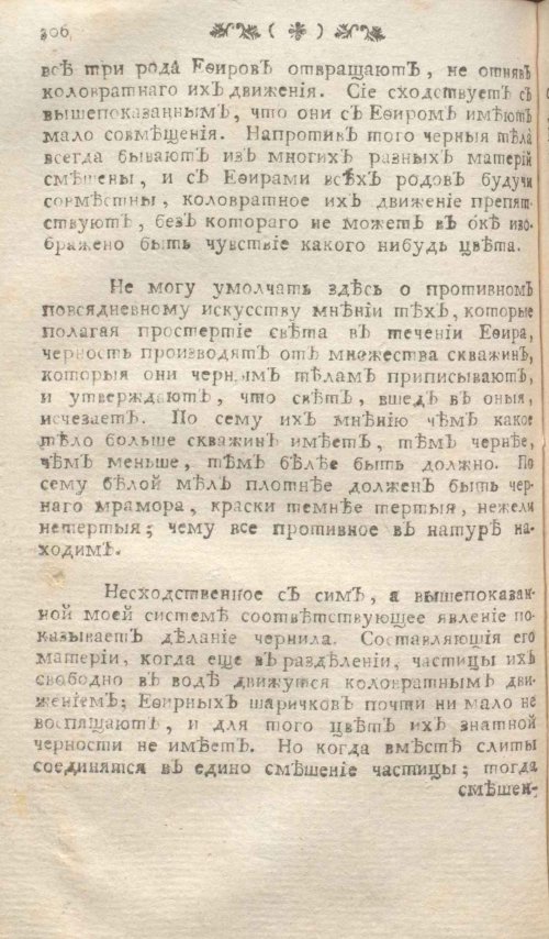 Страница 312