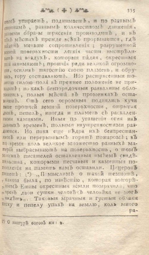 Страница 341