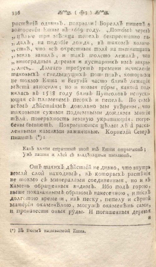 Страница 342