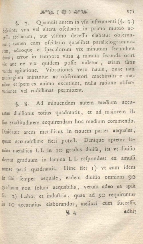 Страница 381