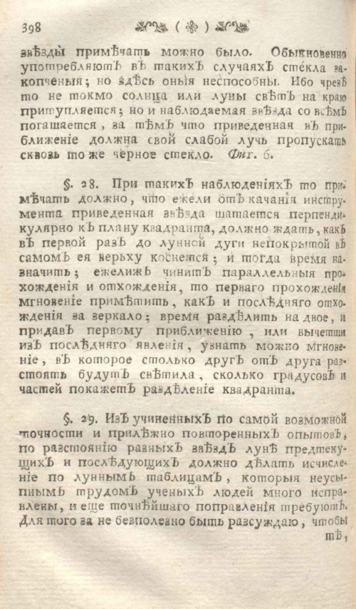 Страница 404
