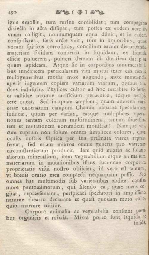 Страница 496