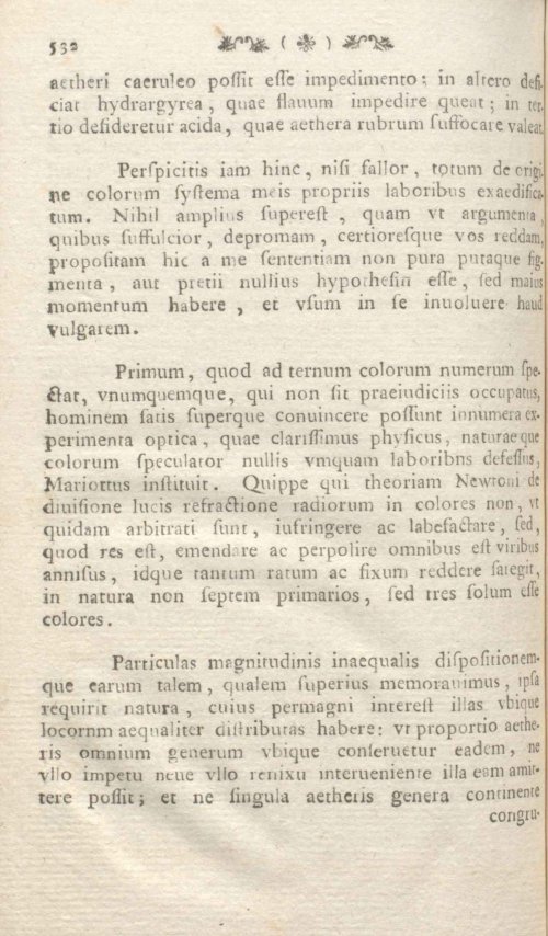 Страница 538