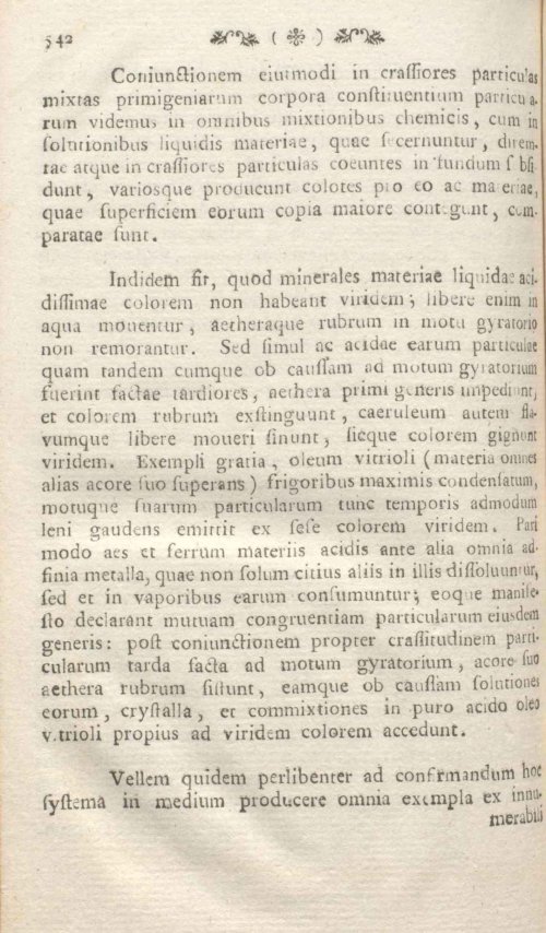 Страница 548