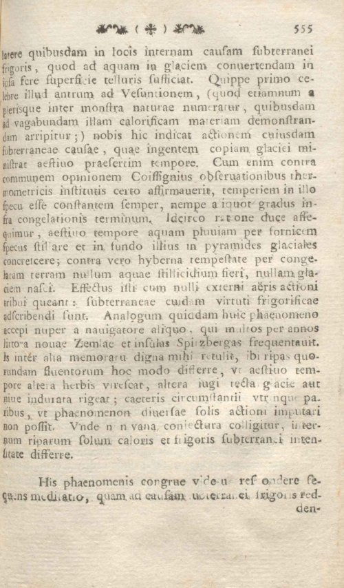 Страница 561