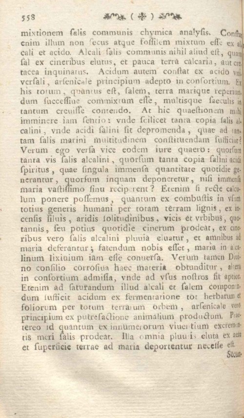 Страница 564