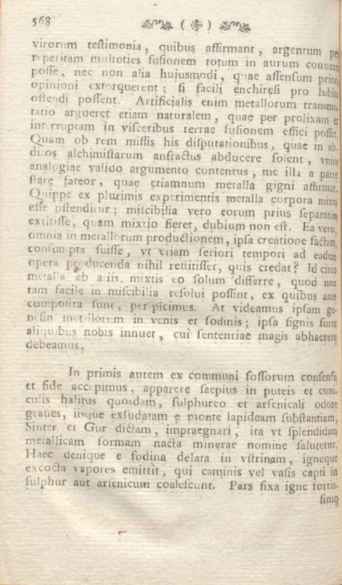 Страница 574