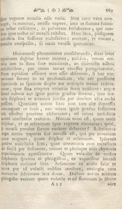 Страница 575