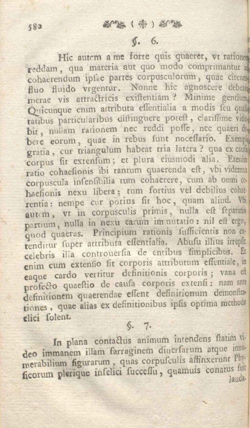Страница 586