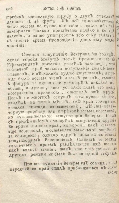 Страница 612
