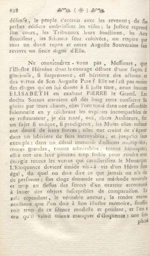 Страница 644