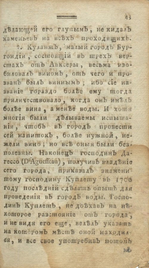 Страница 49