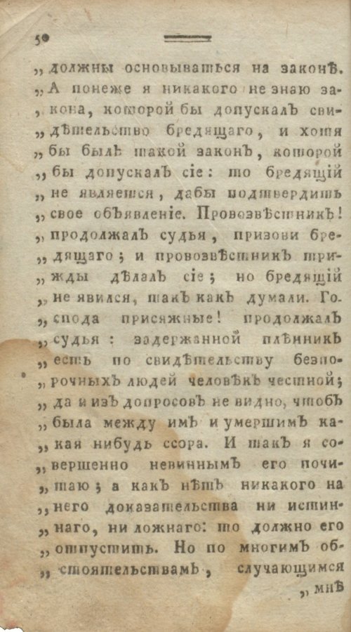 Страница 56