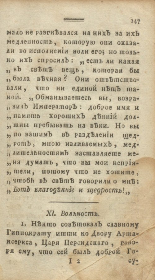 Страница 153