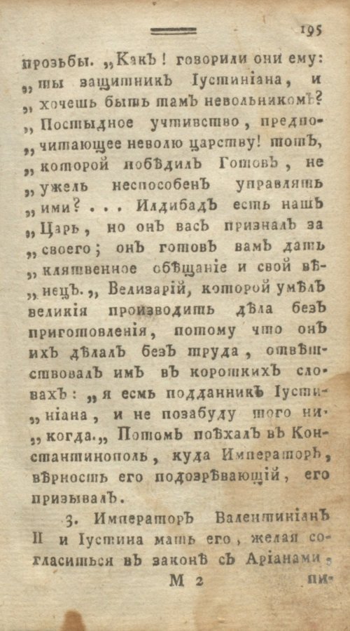 Страница 201
