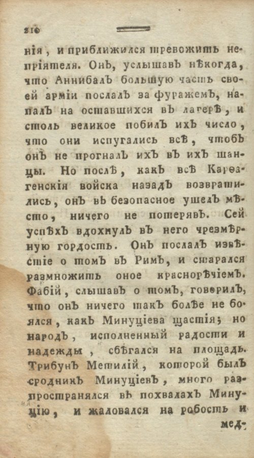 Страница 216