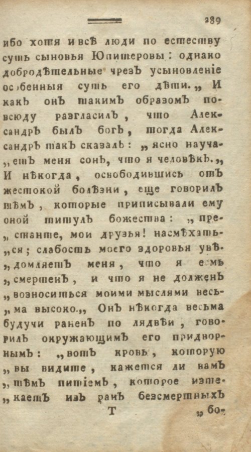 Страница 295