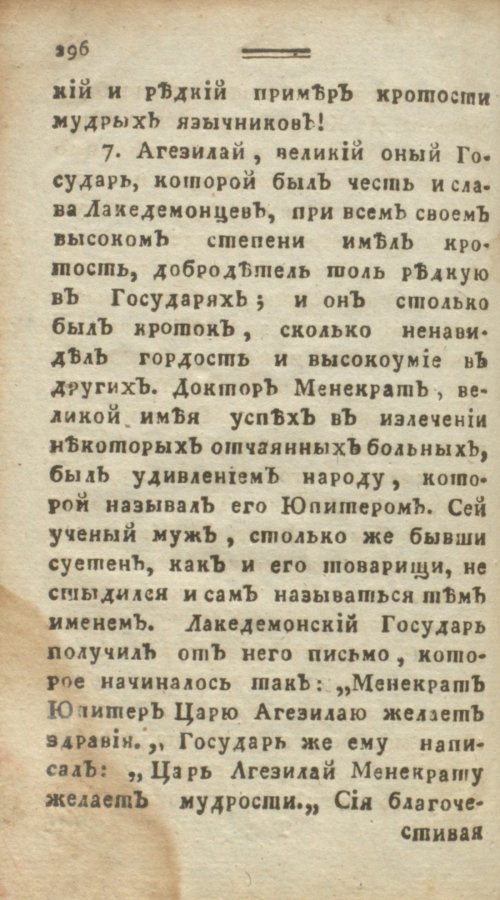 Страница 302