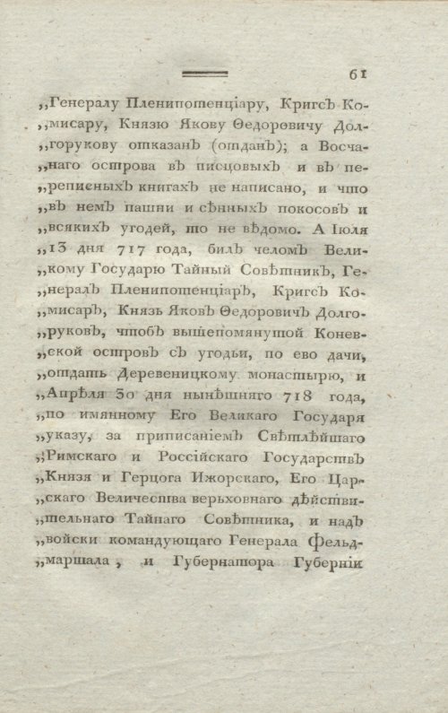 Страница 63