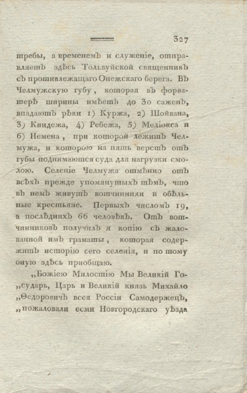 Страница 331