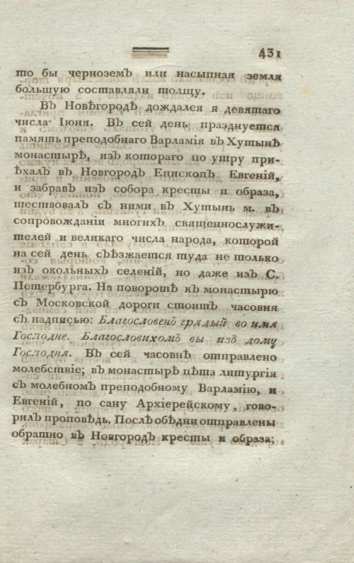 Страница 435