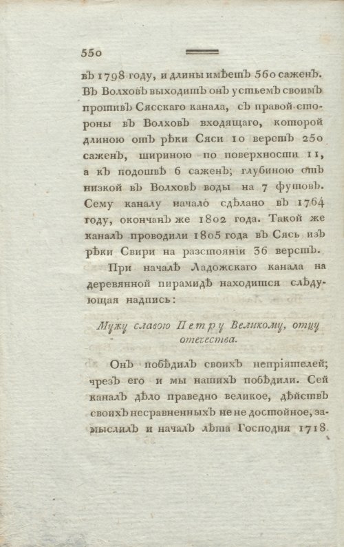 Страница 552