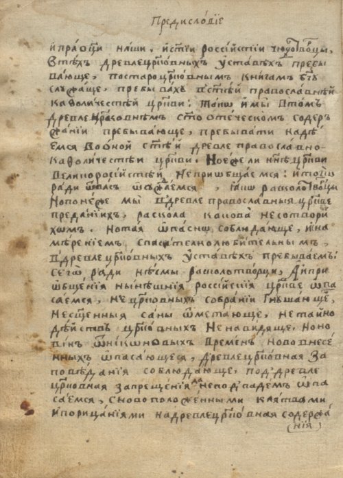 Страница 14