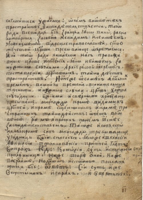 Страница 15