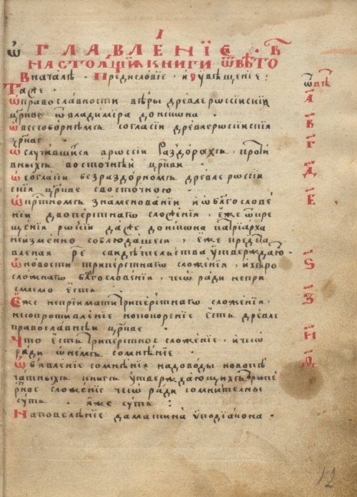 Страница 31