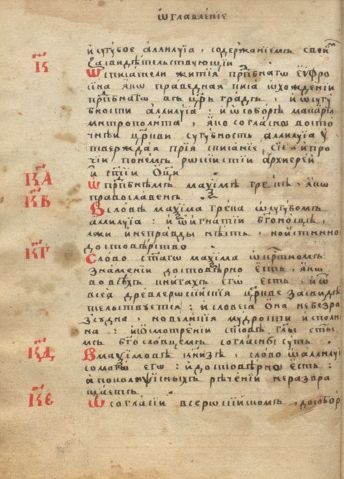 Страница 34