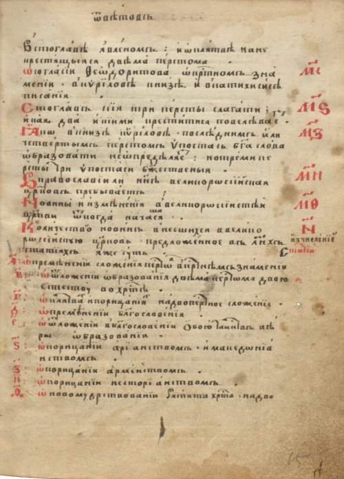 Страница 37