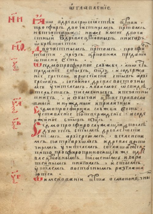 Страница 40