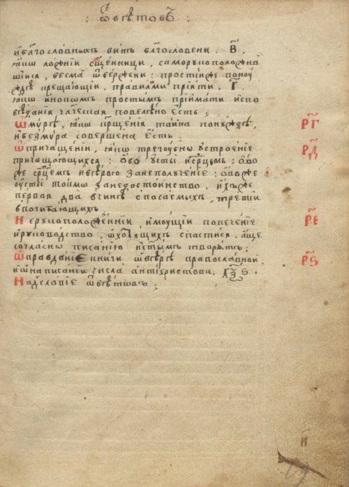 Страница 45