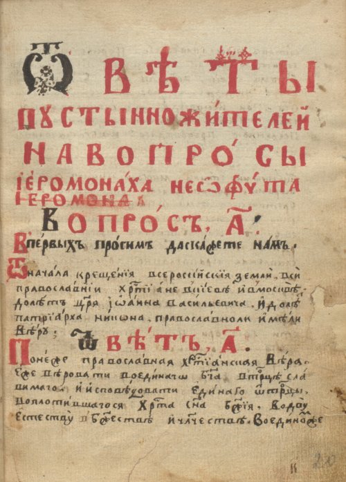 Страница 47